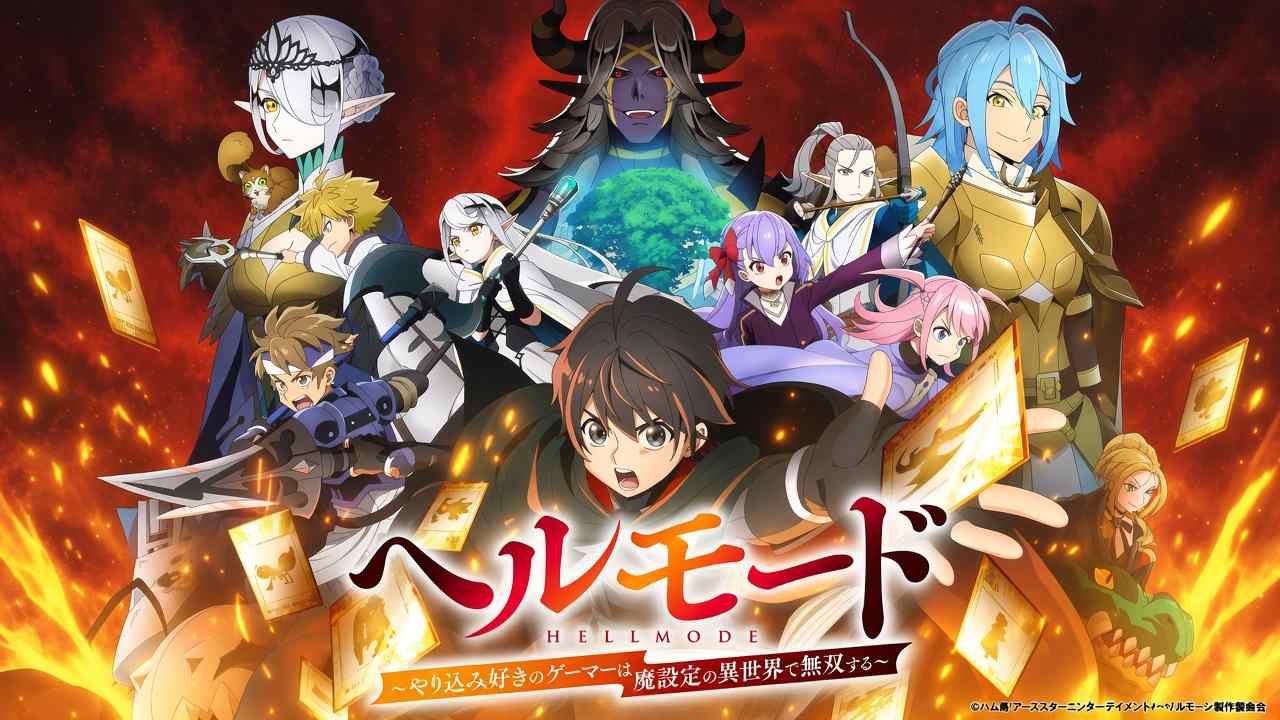 Hell Mode Yarikomizuki no Gamer