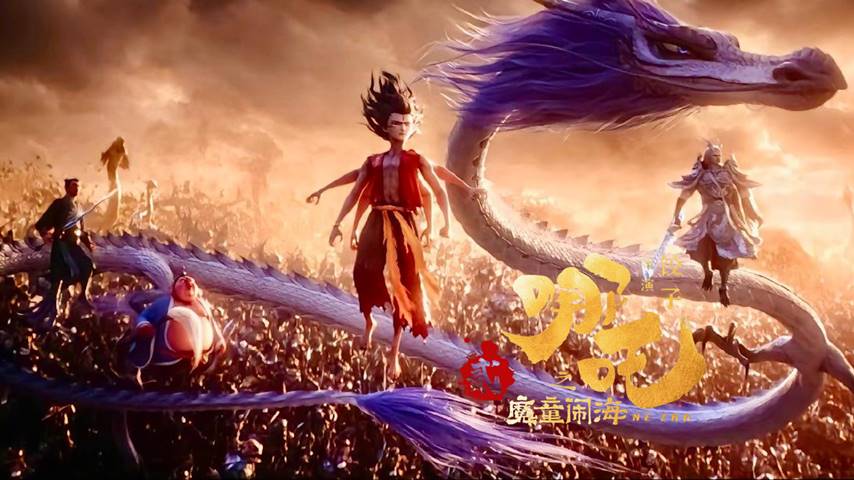 Nezha: Zhi Mo Tong Nao Hai