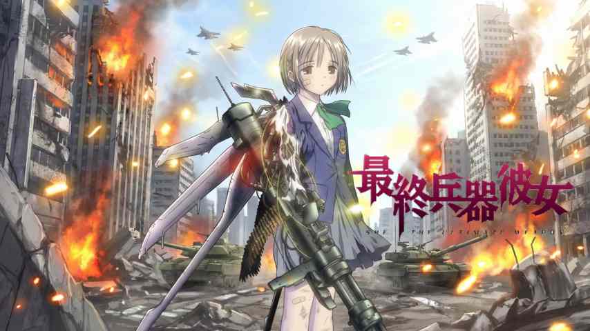 Saishuu Heiki Kanojo
