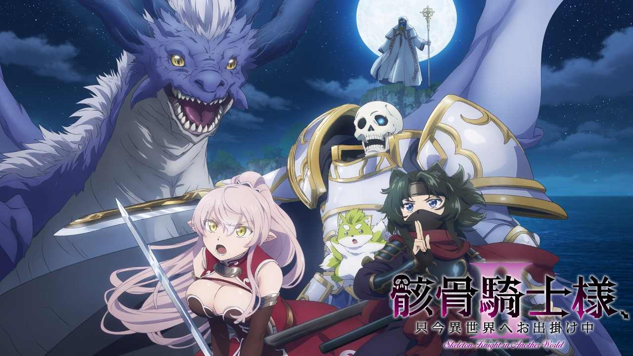 Gaikotsu Kishi-sama Season 2