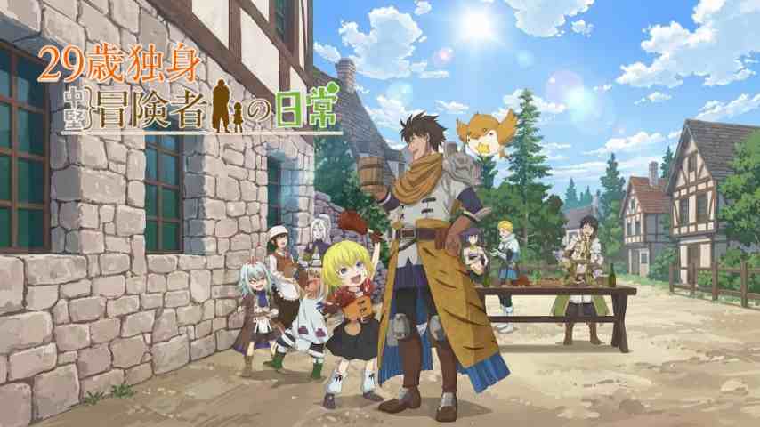 29-sai Dokushin Chuuken Boukensha no Nichijou