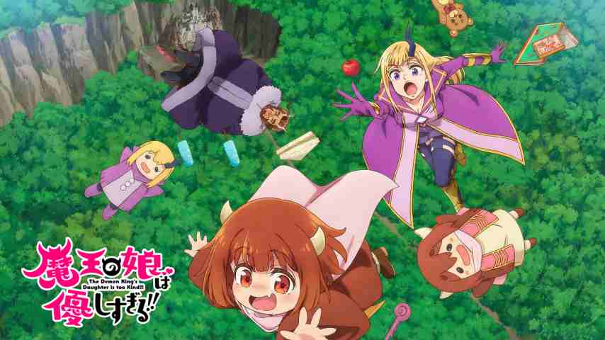 Maou no Musume wa Yasashisugiru