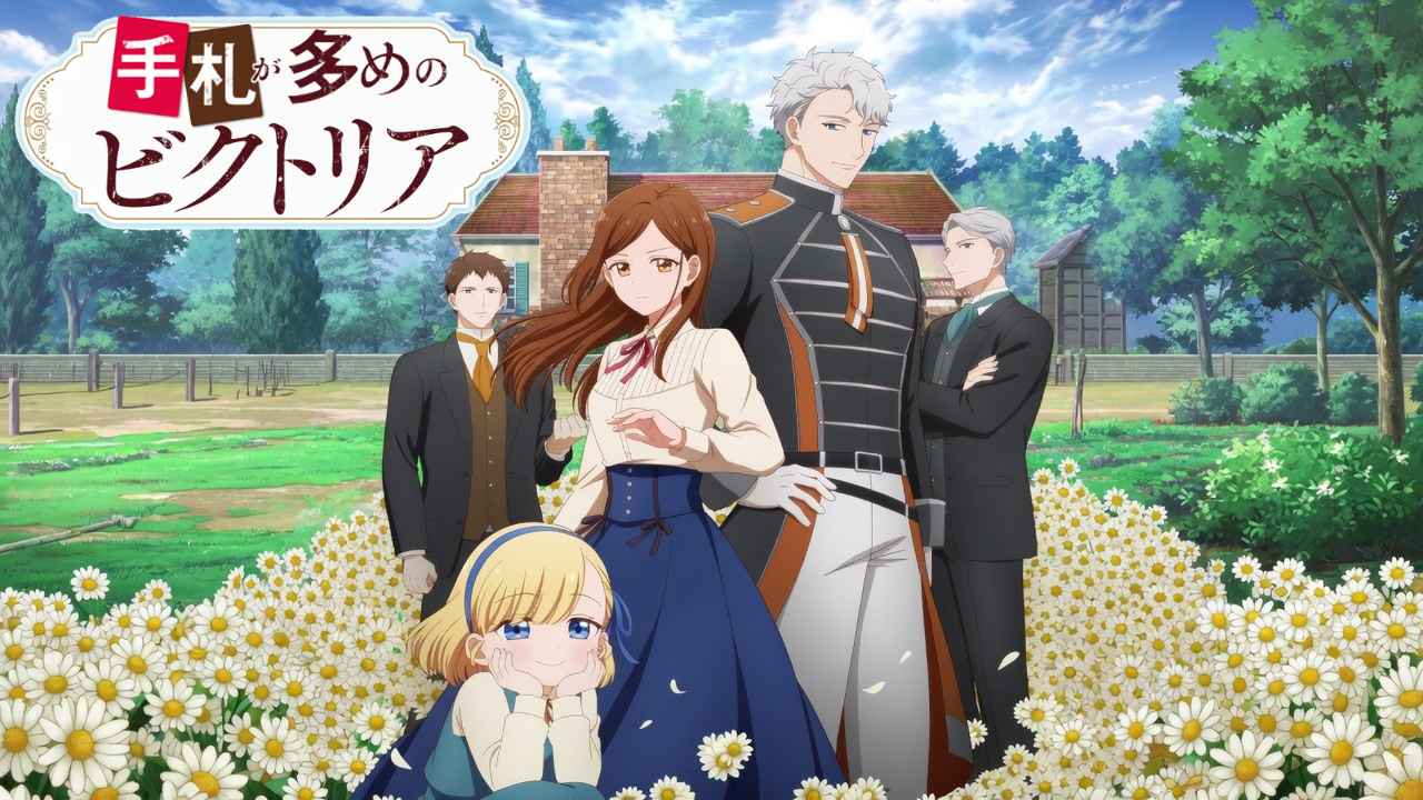 Tefuda ga Oome no Victoria